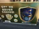 蒙牛悠瑞【牛初乳】免疫球蛋白中老年奶粉900g*2罐礼盒装 送礼送父母 实拍图