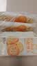 西贝莜面村蒙古奶皮子奶酪馒头750g 共15个 儿童早餐食品半成品速食早饭面点 实拍图