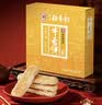 北京稻香村糕点牛舌饼 220g 老字号零食饼干点心 三禾北京特产伴手礼送礼 实拍图