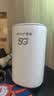 夏新5g随身wifi6移动无线免插卡路由器cpe全网通千兆双频便携式车载上网卡高速流量 5G狂暴性能版【满血性能光纤级网速】 实拍图