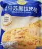 妙可蓝多马苏里拉芝士碎450g 奶酪碎  焗饭披萨拉丝烘焙原料 实拍图