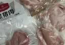 1号会员店（One's Member）黑猪雪花松板肉（猪颈肉/脸颊肉）净重1.2kg猪肉烤肉烧烤食材叉烧 实拍图