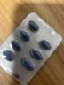 神度 枸橼酸西地那非片 50mg*14片 齐鲁 实拍图