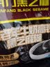 南方黑芝麻中老年黑芝麻糊高钙营养品455g早餐代餐食品 实拍图