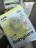 babycare易穿短裤式婴儿纸尿裤-试用装XL码4片 柔软透气易穿脱 实拍图