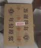 古井贡酒 年份原浆古5 浓香型白酒 45度 500mL*6瓶 整箱装 美食大赛同款 实拍图