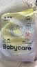 babycare易穿短裤式婴儿纸尿裤-试用装L码4片 柔软透气易穿脱 实拍图