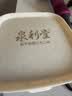 泉利堂陈皮话梅200g 蜜饯果干果脯办公室休闲零食 实拍图