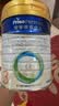 美素佳儿（Friso）皇家幼儿配方奶粉 3段（1-3岁幼儿适用）400g 乳铁蛋白（新国标） 实拍图
