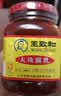 王致和中华老字号 大块腐乳340g 经典红方 下饭菜 火锅蘸料 霉豆腐 实拍图