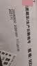 伊利金领冠珍护婴儿奶粉1段0-6月900g*6罐 HMO乳源专利 28天新鲜到家 实拍图