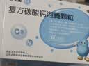 达因钙 复方碳酸钙泡腾颗粒 1.5g*60袋 用于妊娠和哺乳期妇女、更年期妇女、老年人、儿童等的补钙钙补充剂  实拍图