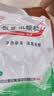 【哥哥同款】白云山 板蓝根颗粒10g*20袋 感冒咳嗽咽喉肿痛 流感备药 可商保报销 清热解毒京东自营 实拍图
