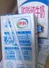 伊利【新鲜日期】脱脂纯牛奶 250ml*24盒 脱脂好营养8-10月 实拍图