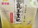 金龙鱼乳玉皇妃 新季稻谷 稻香贡米 东北大米 香米 粳米5kg*2/箱装 实拍图