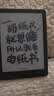 汉王（Hanvon）Clear6Pro二代电子书阅读器6英寸墨水屏电纸书智能阅读本AI学习看书平板电脑 陨石黑 实拍图