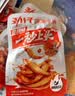 劲仔【王俊凯推荐】深海小鱼 麻辣味 300g/盒 20包  鱼仔鱼干下酒菜 实拍图