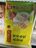 湾仔码头大白菜猪肉水饺1800g90只食品速食面点饺子夜宵早餐速冻半成品 实拍图