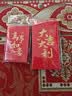 得力（deli）红包利是封喜事通用开业乔迁结婚过年生日 大吉大利 千元10个装 实拍图