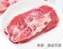 七鲜180°安心冷鲜去骨羔羊腿肉200g 中秋送礼家宴宴请 实拍图