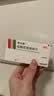 【原研药】诺仕帕 盐酸屈他维林片 40mg*20片/盒 实拍图