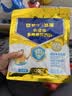 蒙牛悠瑞牛初乳粉免疫球蛋白中老年奶粉400g袋装富硒 送礼 实拍图
