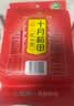 十月稻田 红小豆 2斤 红豆沙 打豆浆 杂粮粗粮真空装 大米伴侣 八宝粥原料 实拍图