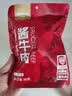 康新牧场内蒙草原酱牛肉80g即食牛肉健身代餐熟食牛腱子下酒菜美食熟牛肉 实拍图