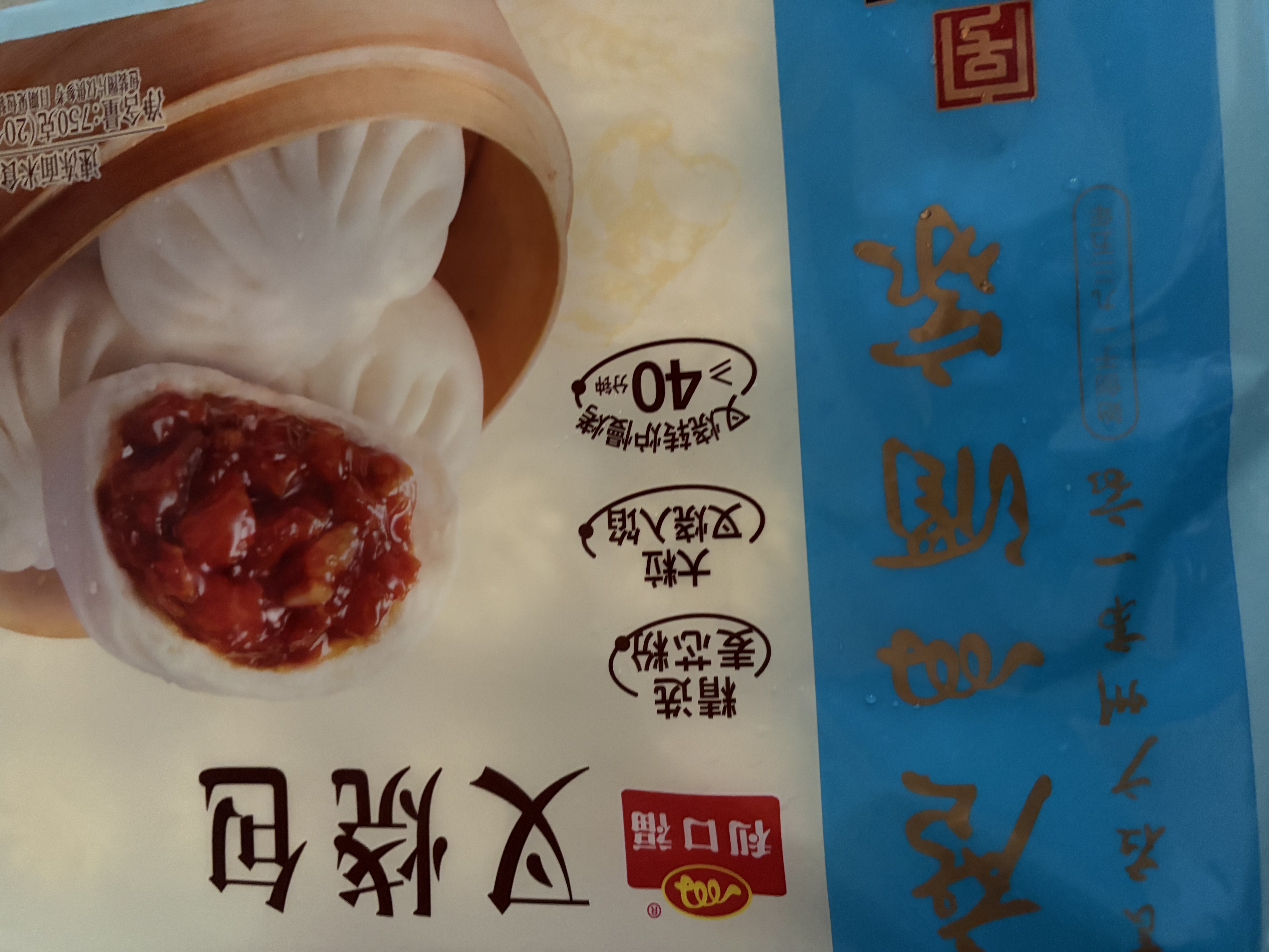 广州酒家叉烧包750g20个早茶糕点点心包子小笼包预制菜生鲜速食儿童早餐 实拍图