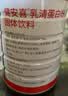 GNC健安喜 乳清蛋白粉礼盒400g*2 中老年人免疫力术后营养中秋送长辈 实拍图