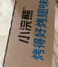 统一小浣熊 奥尔良烤翅味干脆面 35g* 30包 整箱装儿时美食干脆面 实拍图