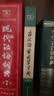古汉语常用字字典第6版赠中小学文言文学习资源1年使用权 商务印书馆2025年新版中小学生语文文言文常备工具书 可搭购教材教辅新华字典现代汉语词典牛津高阶英语词典作文书成语古代汉语词典 实拍图
