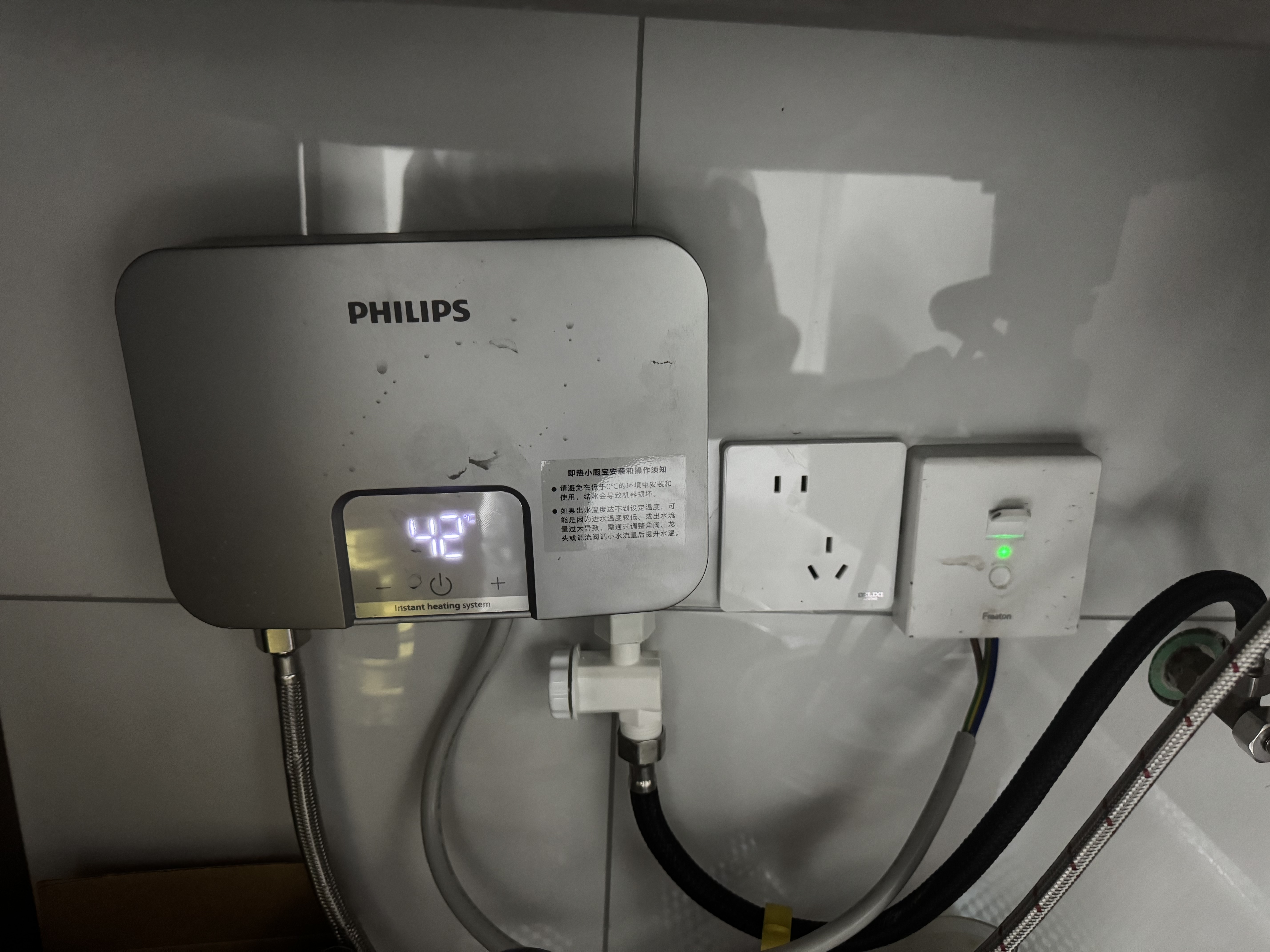 飞利浦（PHILIPS）即热式小厨宝电热水器 5500W智能无极变频 即开即热迷你厨房热水宝京东自营 小尺寸AWH2308/93 实拍图