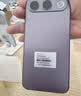 OPPO A7 Pro Max 12GB+256GB 远山黑 万级大电池 七年耐用 防水抗摔长续航 5G智能手机 国家补贴学生 实拍图