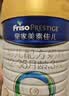 美素佳儿（Friso）皇家幼儿配方奶粉 3段（1-3岁幼儿适用）800g 乳铁蛋白 (新国标) 实拍图