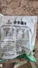 方家铺子中华老字号 紫菜虾皮鱼板汤70g(10袋） 海鲜汤料包 速食即食汤 实拍图
