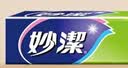 妙洁免刀撕保鲜膜 大卷点断式巧撕手撕可微波炉家用 50米大号盒装 实拍图