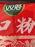 双塔 粉丝 正宗龙口粉丝500g绿豆粉丝水晶粉丝凉拌粉条烧烤火锅食材 实拍图