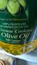 欧丽薇兰Olivoila【保真橄榄油】食用油 中餐专用橄榄油 压榨纯正橄榄油5L 实拍图