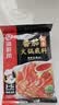 海底捞火锅底料 鲜美番茄火锅底料200g  3~5人份酸甜可口 麻辣烫  实拍图