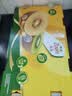 佳沛（zespri）新西兰金奇异果22粒巨大原箱146-175g猕猴桃水果礼盒 实拍图