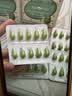 伊可新维生素AD滴剂（胶囊型）50粒0-1岁 婴儿ad 新生儿ad维生素ad滴剂 ad伊可新ad 实拍图