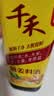 千禾 葱姜料酒10度500ml 【0添加】 酿造料酒  去腥解膻 提味增香 实拍图