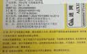 酷派（Coolpad）A1儿童AI对话智能玩具陪伴机器人英语陪练学习教育故事机定位粉色 实拍图
