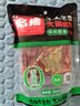 名揚名扬火锅底料麻辣藤椒味500G 手工全型麻辣烫香锅串冒菜小龙虾 实拍图