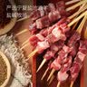 1号会员店（One's Member）宁夏盐池滩羊羔羊肉串 净重600g（20串）地标羊肉烧烤食材烤肉   实拍图