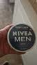 妮维雅（NIVEA）男士润肤霜150ml*2 补水保湿面霜护肤品清爽不油腻生日礼物送男友 实拍图