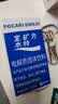 宝矿力水特粉末冲剂 健身功能运动饮料补充电解质 单盒【13g*8】 实拍图