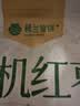 楼兰蜜语【双重有机】国标一级免洗和田大枣618g即食新疆红枣特产零食 实拍图