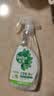 滴露（Dettol）家居除菌喷雾500ml冰箱清洁剂除臭婴幼儿儿童玩具油污净青苹 实拍图
